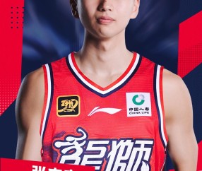 官方：山西男篮借调张文杰；此前已从山西租借至广州