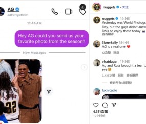 手机安全登录入口-还能重聚吗？掘金官方：戈登选择与威少的合照为本赛季最爱照片！