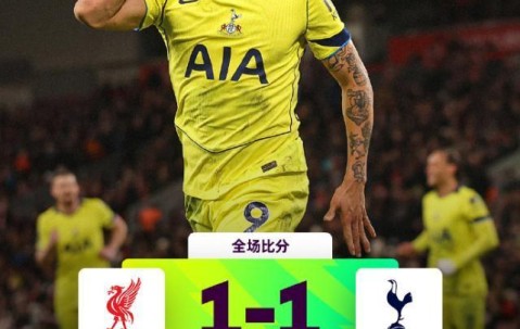 手机安全登录入口-【英超】索博任意斩理查利松绝平，利物浦1比1热刺